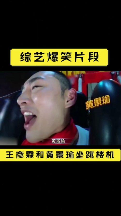 娱乐与搞笑,盘点娱乐圈那些搞笑瞬间