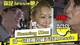 14年running man搞笑